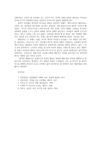 공연예술의이해와감상34공통)현대연극의 다양성과 실험성은 여러형식의 전개와전통의 재해석 나타난다 현대연극의 특징 중 하나선택하고 연극내용과 형식 서술하시오0k-7