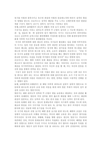 인간행동과사회환경1공통) 정신분석적 이론을 바탕으로 왜 어떤 사람은 상습적으로 폭행을 일삼는 사람이 되었는지 설명하고 정신분석적 이론에 입각한 치료 혹은 해결방안을 사례를 들어 구체적으로 제시하시오.-6