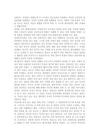 인간행동과사회환경1공통) 정신분석적 이론을 바탕으로 왜 어떤 사람은 상습적으로 폭행을 일삼는 사람이 되었는지 설명하고 정신분석적 이론에 입각한 치료 혹은 해결방안을 사례를 들어 구체적으로 제시하시오.-8