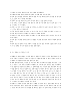 인간행동과사회환경1공통) 정신분석적 이론을 바탕으로 왜 어떤 사람은 상습적으로 폭행을 일삼는 사람이 되었는지 설명하고 정신분석적 이론에 입각한 치료 혹은 해결방안을 사례를 들어 구체적으로 제시하시오.-9