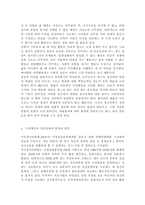 인간행동과사회환경1공통) 정신분석적 이론을 바탕으로 왜 어떤 사람은 상습적으로 폭행을 일삼는 사람이 되었는지 설명하고 정신분석적 이론에 입각한 치료 혹은 해결방안을 사례를 들어 구체적으로 제시하시오.-10