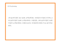 노랑풍선 기업분석과 마케팅 SWOT,STP,4P전략분석및 노랑풍선 향후 마케팅전략 제언 - 노랑풍선 마케팅 PPT-20