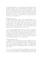 (교직실무 A형) 유아교사의 전문성 발달에 대해 설명하고, 유아교사의 역량강화를 위해 필요한 부분은 무엇이 있는지 제언하시오-7