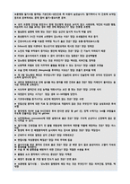 보훈병원 면접 보훈병원필기시험 보훈병원면접 중앙보훈병원 면접 필기시험 부산중앙보훈병원면접 중앙 보훈병원자소서자기소개서면접 대전광주대구보훈병원면접-7