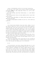 교육행정및경영4공통)여러 학자들의 행정과정을 참작하여 교육행정과정의 공통요소를 찾아보면 의사결정(decision making)기획(planning)조직(organizing)자극(stimulating) 조정(coordinating) 평가(appraising)로 정리할 수 있다 어떻게 실행되고 설명하시오0k-7