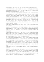 인간행동과사회환경2018) 정신분석적 이론을 바탕으로 왜 어떤 사람은 상습적으로 폭행을 일삼는 사람이 되었는지 설명하고 정신분석적 이론에 입각한 치료 혹은 해결방안을 사례를 들어 구체적으로 제시하시오.-7