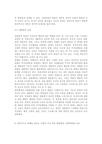 인간행동과사회환경2018) 정신분석적 이론을 바탕으로 왜 어떤 사람은 상습적으로 폭행을 일삼는 사람이 되었는지 설명하고 정신분석적 이론에 입각한 치료 혹은 해결방안을 사례를 들어 구체적으로 제시하시오.-13