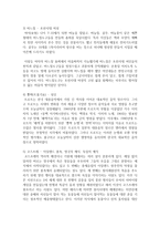 (취미와 예술 A형) 교재의 1장 취미의 역사의 4절 고상한 취미와 천박한 취미(11-13쪽)에 보면 19세기의 피아노 연주처럼-12