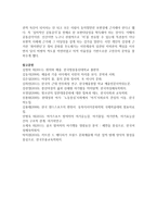 (취미와 예술 A형) 교재의 1장 취미의 역사의 4절 고상한 취미와 천박한 취미(11-13쪽)에 보면 19세기의 피아노 연주처럼-17