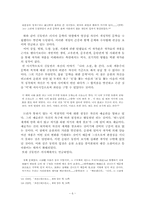 김동인의 『근대조선소설고』에 대한 소고-6