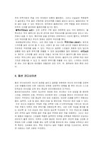 [매너] 복장과 이미지메이킹-5