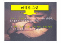 폐미니즘예술 레포트-11