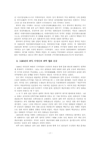 [영화사] 중국, 대만, 홍콩 영화사-2