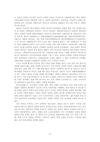 [영화사] 중국, 대만, 홍콩 영화사-4