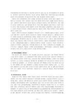 [영화사] 중국, 대만, 홍콩 영화사-6