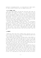 [영화사] 중국, 대만, 홍콩 영화사-7
