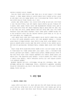 [영화사] 중국, 대만, 홍콩 영화사-8