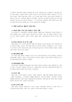 [영화사] 중국, 대만, 홍콩 영화사-9