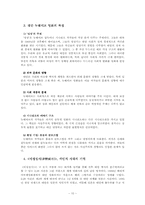 [영화사] 중국, 대만, 홍콩 영화사-10
