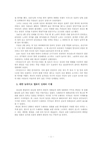 [영화사] 중국, 대만, 홍콩 영화사-11