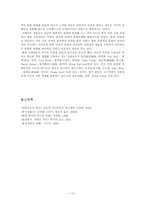 [영화사] 중국, 대만, 홍콩 영화사-13