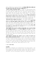 [영화사] 할리우드 30-40년대 영화의 검열과 장르-4