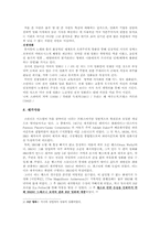 [영화사] 할리우드 30-40년대 영화의 검열과 장르-7