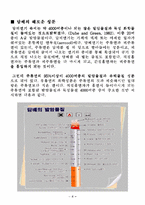 여성흡연에 대해서-4