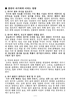 여성흡연에 대해서-7
