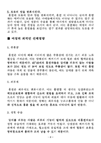 여성흡연에 대해서-8