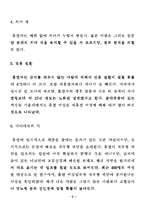 여성흡연에 대해서-9