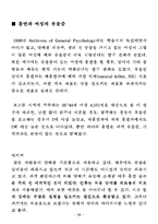 여성흡연에 대해서-10