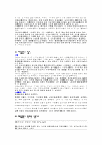여성흡연에 대해-6