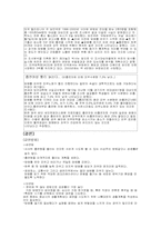 여성흡연에 대해-7