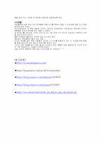 여성흡연에 대해-8