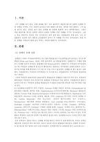흡연문제에 대해서-3