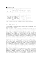 흡연문제에 대해서-5