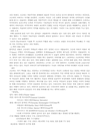 [영화감상문] 영화 중앙역을 보고나서-3