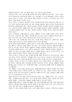 [영화감상문] `탱고` 를 보고 나서-1