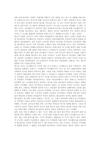 [영화감상문] 영화 탱고를 보고 나서-1