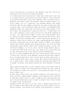 [영화감상문] 영화 탱고를 보고 나서-2