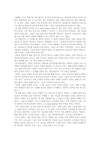 이투마마를 보고-1