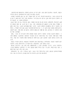 이투마마를 보고-2