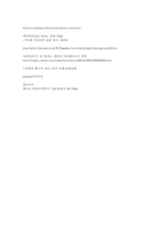 [중남미사회] 민중주의에 대해서-11