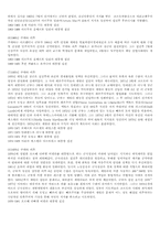 [라틴아메리카] 20세기중남미혁명(칠레,아르헨티나,멕시코)-10