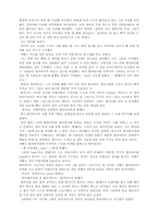 Pescado(생선) 번역본-5