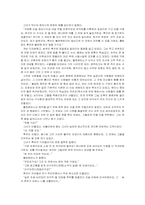 Cantaclaro 번역본-2