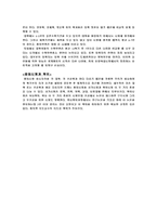 [유럽문화] 유럽의 대학제도-5