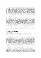 [유럽문화] 유럽의 대학제도-9