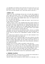 [유럽문화] 유럽의 대학제도-14